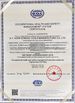 China Xi'an Huizhong Mechanical Equipment Co., Ltd. certificaten