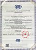 China Xi'an Huizhong Mechanical Equipment Co., Ltd. certificaten